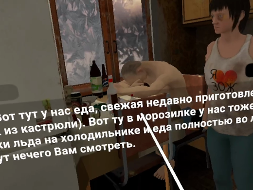 Виртуальный тренажёр «Социальный работник»